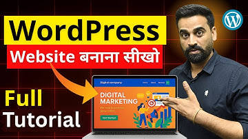 How To Make A WordPress Website | WordPress Website Kaise Banaye