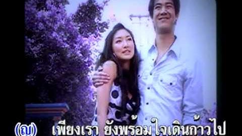 ความฝันโบยบิน_พลิกดินสู่ดาว