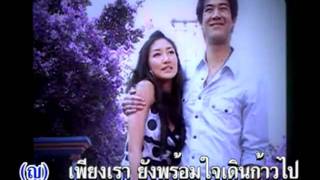 Video-Miniaturansicht von „ความฝันโบยบิน_พลิกดินสู่ดาว“