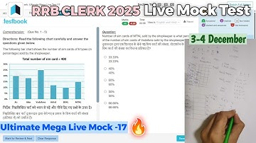 🎯Testbook RRB CLERK Live Mock Test📚✍️ 3 Dec | Share Score📝👆 | How to Attempt Mock #rrb #rrbpo