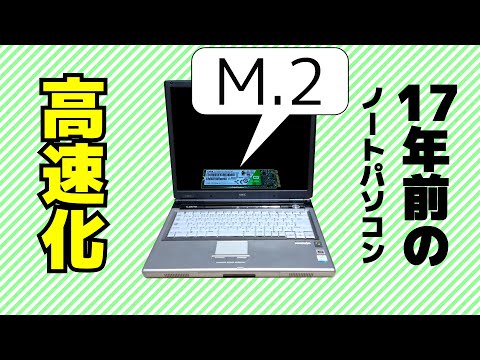⭐︎格安で既存のパソコンを高速SSD化致します⭐︎ ⭐︎格安で既存のパソコンを高速SSD化致します⭐︎