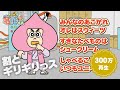 あはれ！名作くん 10話「割とギリギリっス」【アニメ】