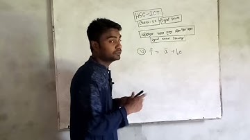 #hscict  logic circuit drawing from logical function |chapter 3.2 |#2024  @uniquecoachingcentre1