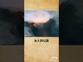 斗罗大陆真的存在 你们在什么国家我在意大利 斗罗大陆真的存在 你们在什么国家我在意大利