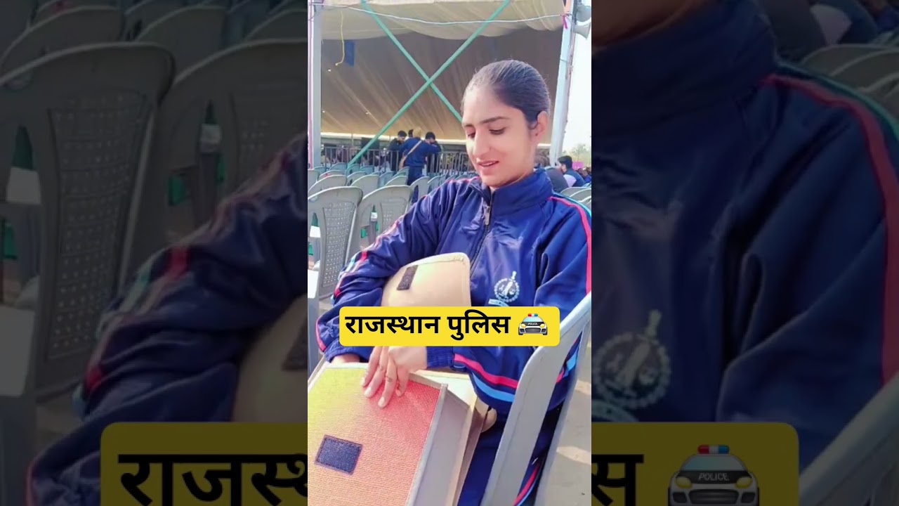 राजस्थान पुलिस अकादमी में राजस्थान पुलिस कांस्टेबल का नियुक्ति पत्र प्राप्त की  |Rajasthan police