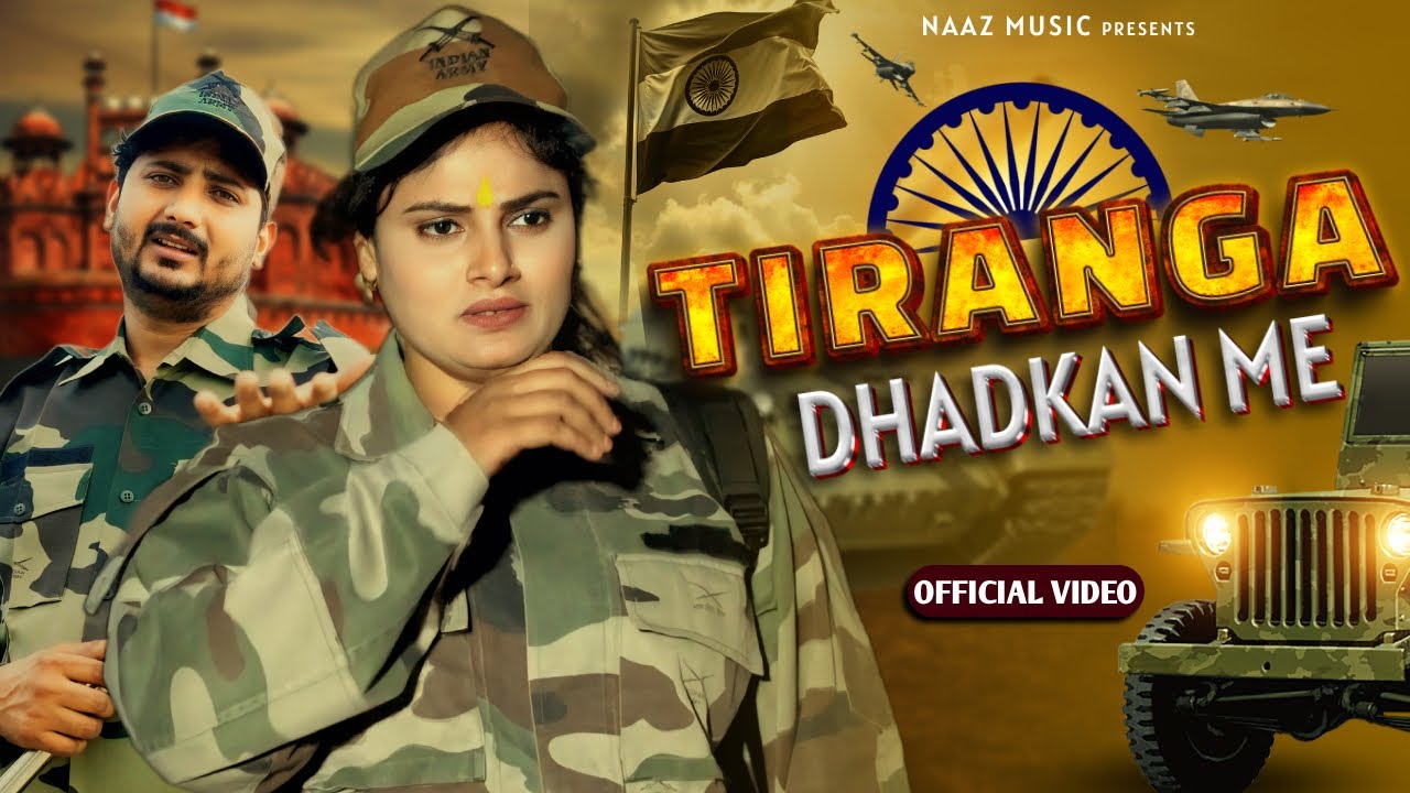 Tiranga Dhadkan Me