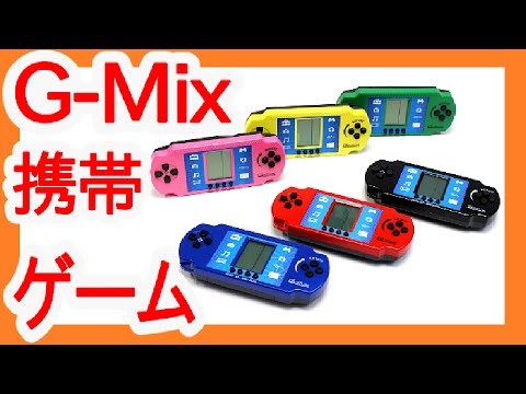 やてみた 077■300円の携帯ゲーム機GameMixBlockPartyな