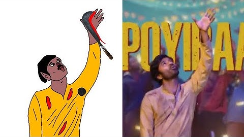 Poyiraa Mama (Telugu) Lyrical | Kuberaa | Dhanush, Nagarjuna, Rashmika | Sekhar Kammula | DSP🥰🤣😜