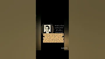 تحریری ناب با اجرای استاد محمودی خوانساری در گوشۀ مخالف سه گاه به همراه سنتور استاد رضا ورزنده 