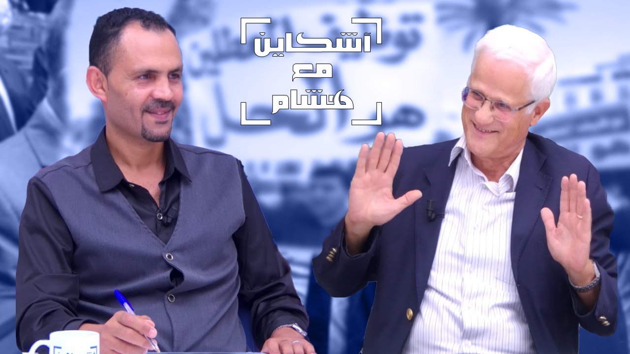 أقصبي والحقائق الصادمة في مالية الحكومة لـ 2023 +هدية الحكومة للشركات الكبرى+لعية الضرائب