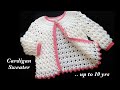 Easy crochet cardigan sweater for girls 3-4 years and up to 10 yrs EASY CROCHET PATTERN