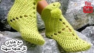 لكلوك / سليبر / كروشيه / كروشية / هاف بوت / حذاء /How to make crochet    slipper