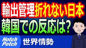 韓国経済 海外の反応