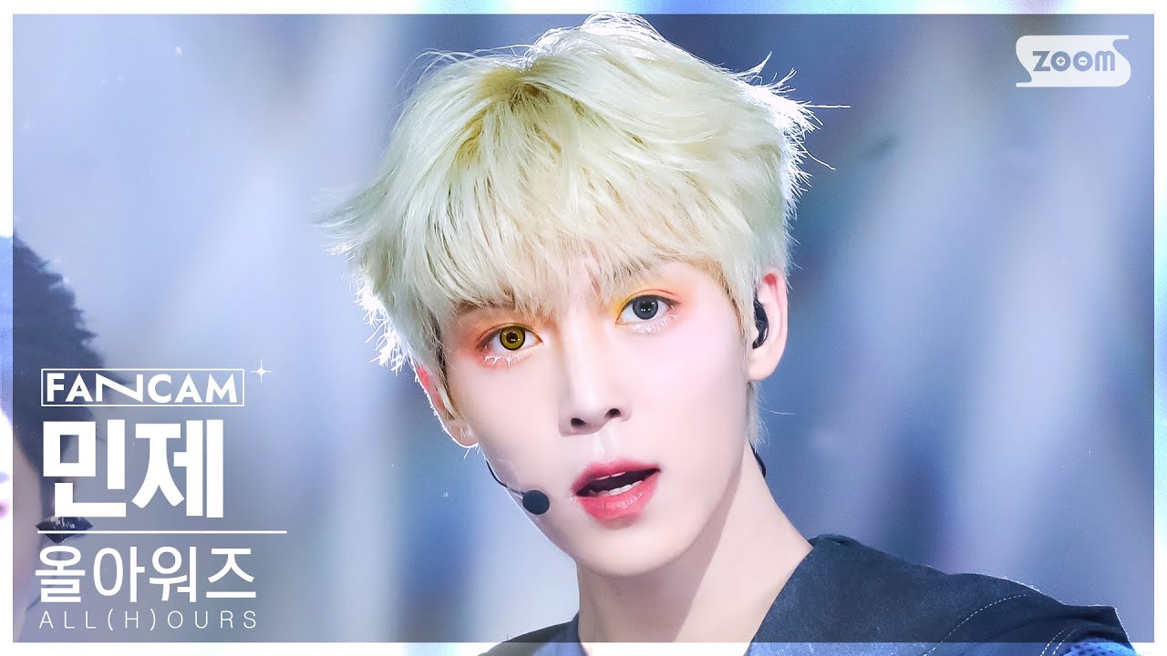 [안방1열 직캠4K] 올아워즈 민제 '도깨비' (ALL(H)OURS MINJE 'SHOCK' FanCam) @SBS Inkigayo 240707