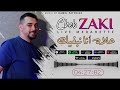 Cheb Zaki 2025 3lah Ana Nebghik علاه أنا نبغيك Live Medahette By Kamel Patchika Cheb Zaki 2025 3lah Ana Nebghik علاه أنا نبغيك Live Medahette By Kamel Patchika