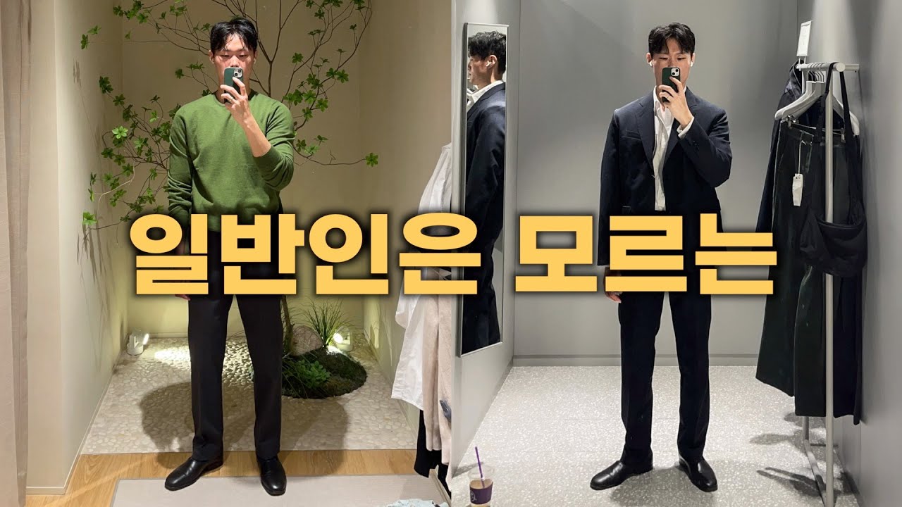 COS, 아르켓, 마시모두띠 싸게 사는 방법