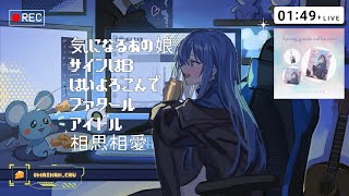 ちょびっっっっっっとうた