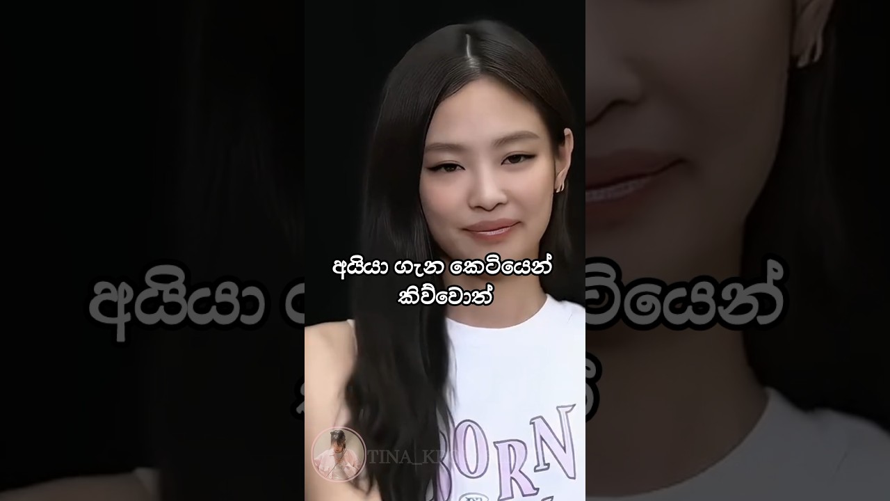 ඔයාගේ අයියාත් මෙහෙමද?😅#srilanka