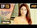Watch Pakistani Drama | Ishq Bepanah - Episode 15 | Express TV Dramas | Shameen, Azeeka Daniel, Rana Majid Online In HD