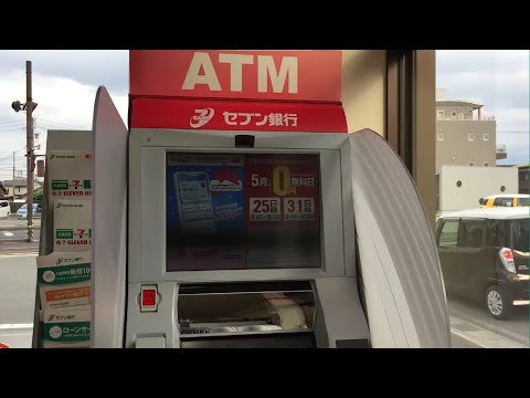 【三重県 津市】セブン銀行 セブン-イレブン 津市久居新町店 ...