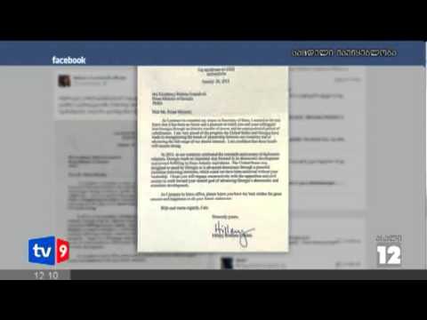 ახალი 12 |  | 22.02.13