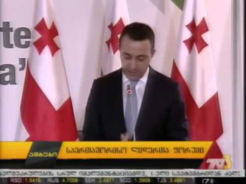 საერთაშორისო ლიდერთა ფორუმი