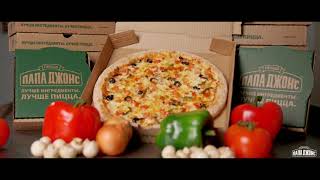 B ROLL рекламный ролик для пиццерии ПАПА ДЖОНС/B ROLL commercial for PAPA JONES pizzeria