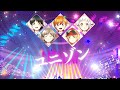 【FULL】Unison - ユニゾン by Liella! (Gen1)【LYRICS】✦【ENG/ROM/VIE/KAN】
