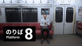 【8番のりば】あの「8番出口」の続編！永遠に走り続ける電車からの脱出を目指す | 全異変回収【ホラーゲーム】心拍数付き💔