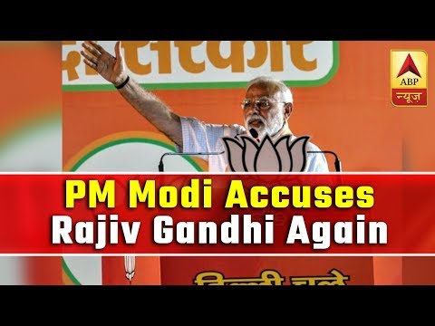 PM Modi Accuses Rajiv Gandhi Of Using INS Viraat For Vacations | ABP News