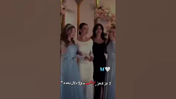 اختي حبيبتي احلا حالات واتساب عن الاخت 