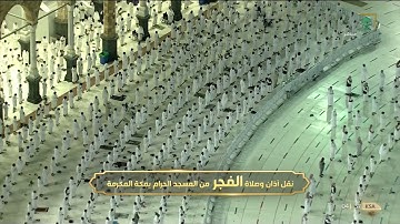 تلاوة مباركة من سورة آل عمران (75-92) | الشيخ د. عبدالله الجهني فجر 1-1-1443هـ.
