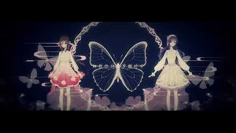镜花水月mp3