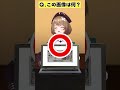 諭吉に白い液体をぶっかけるってマジ www アキネーター風クイズ あおぎり高校 Vtuber Funny Shorts 諭吉に白い液体をぶっかけるってマジ www アキネーター風クイズ あおぎり高校 Vtuber Funny Shorts