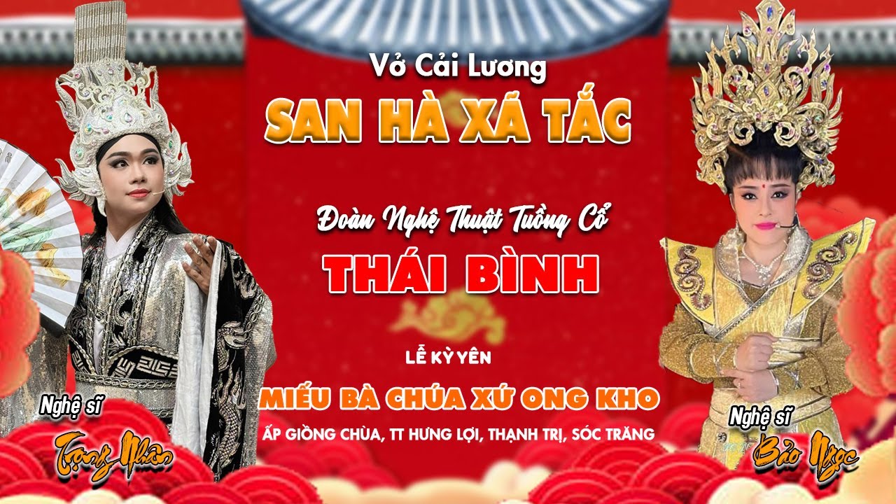 Vở Cải Lương Đặc Sắc San Hà Xã Tắc | NS Bảo Ngọc, Trọng Nhân & Đoàn Thái Bình Kết Hợp Tuyệt Vời
