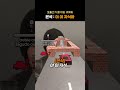 [라이즈]소희가 영원히 형을 방해함 #라이즈 #riize #소희 #은석 #sohee #eunseok