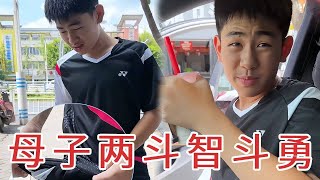 Download Lagu 母子俩去订蛋糕，又是斗智斗勇的一天，笑不活了！【杨翠花V】 MP3