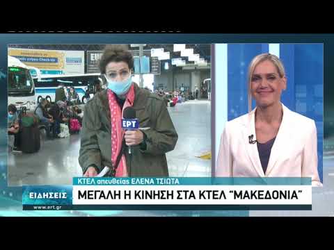 Θεσσαλονίκη: Αυστηροί έλεγχοι