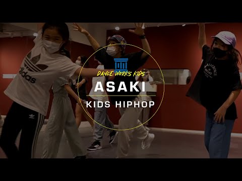 ASAKI - KIDS HIPHOP 