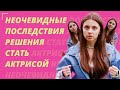 Это может случиться с каждым! | ШОК ! | К такому меня жизнь не готовила | достаточно кликбейтно?