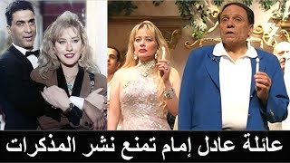 نشر مذكرات شيرين سيف النصر الصادمة تزوجت احمد زكي سراً وعادل امام عرفي