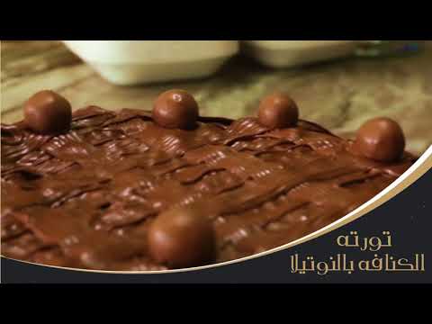 بيت الكنافة النابلسية الزقازيق كنافة النابلسية  