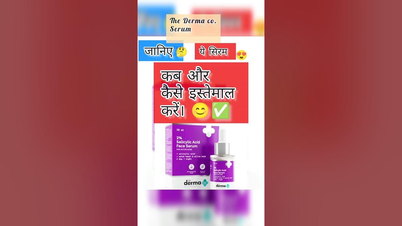 The Derma Co Serum Janiye Kab Aur Kaise Istemal Karen shorts the-derma-co-serum-janiye-kab-aur-kaise-istemal-karen-shorts