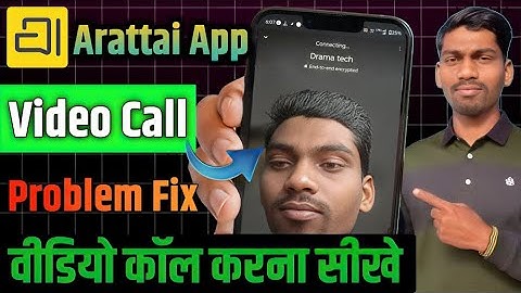 Arattai App Video Call Problem Fix | Arattai App Me Video Call Kaise Kare | Arattai App Video Call