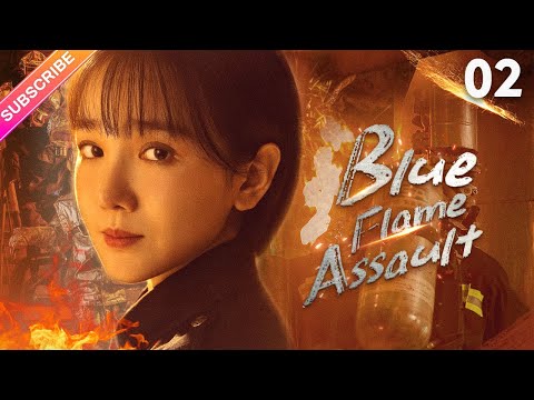 【Multi-sub】Blue Flame Assault EP02 | Allen Ren, Chen Xiaoyun | Fresh Drama