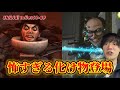 Skibidi toilet68話&69話!99%の人が一人でトイレに行けなくなるくらい怖い…