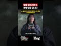 살벌한(?) 각오