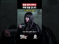 살벌한(?) 각오
