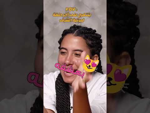 لازم المصداقية في تقييم الأكل البارد