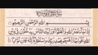 110 - Ibrahim Al Jibreen - Surah An Nasr.wmv